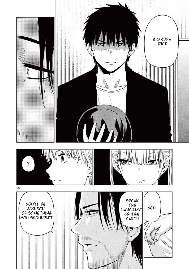 Read Cosmos Tamura Ryuuhei EN Manga Online