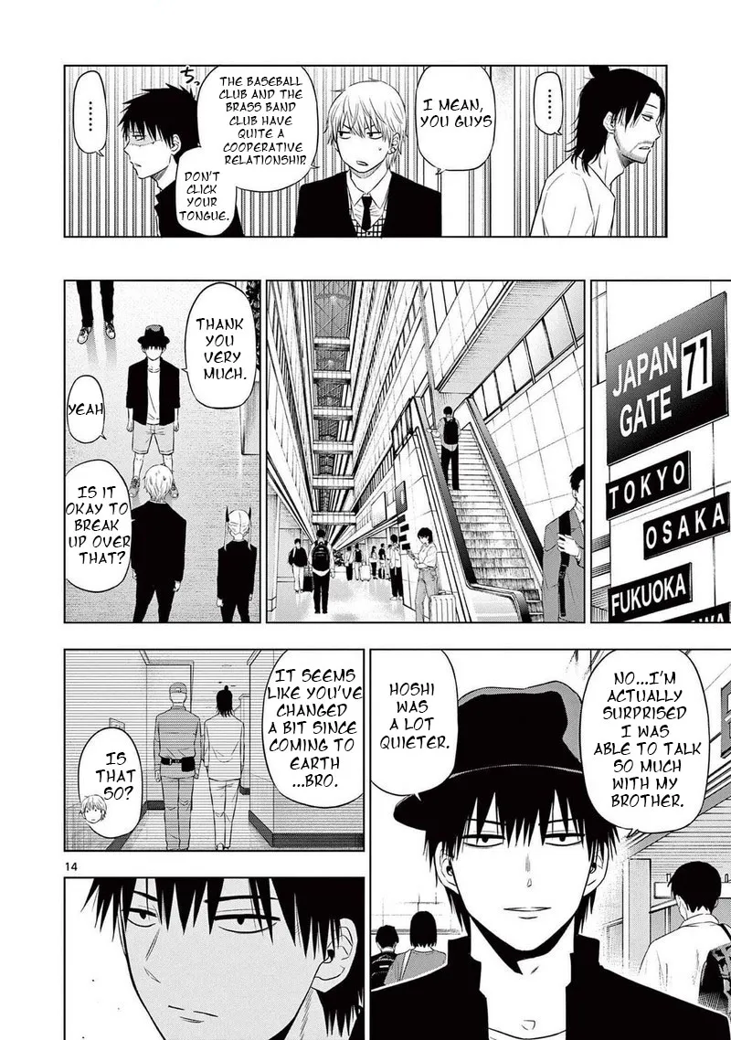 Read Cosmos Tamura Ryuuhei EN Manga Online