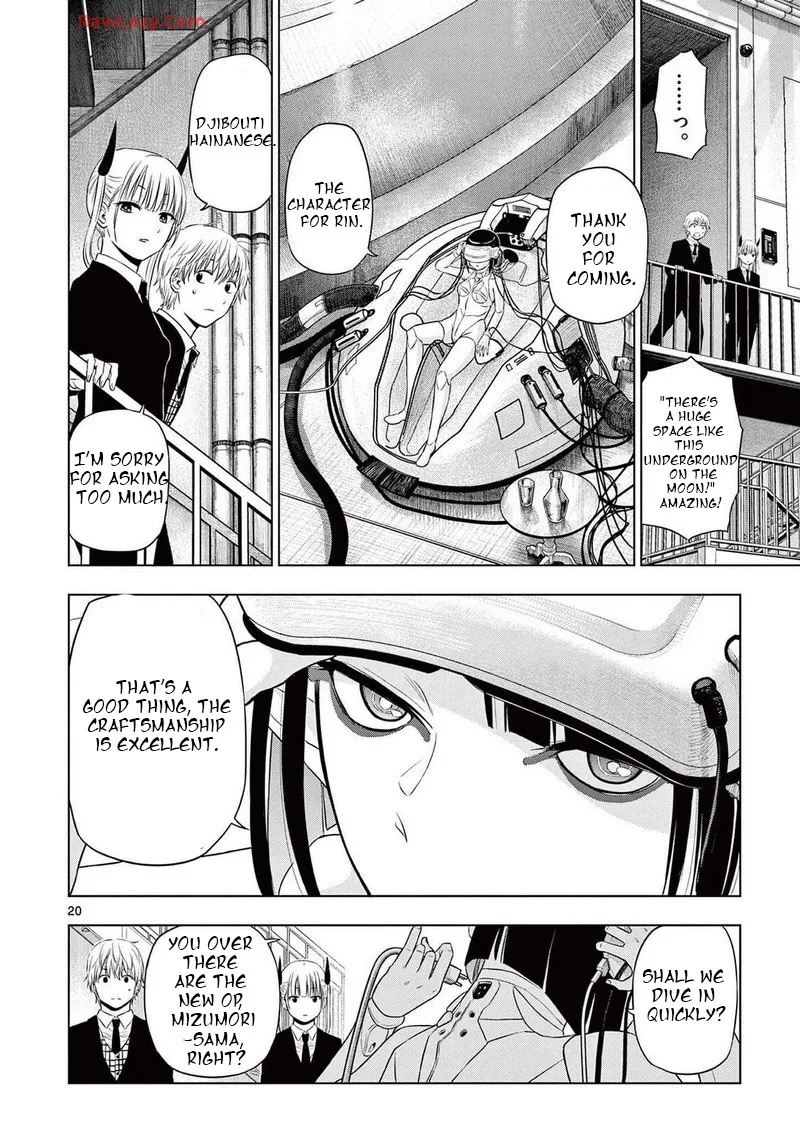 Read Cosmos Tamura Ryuuhei EN Manga Online