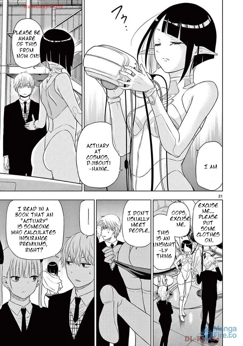Read Cosmos Tamura Ryuuhei EN Manga Online