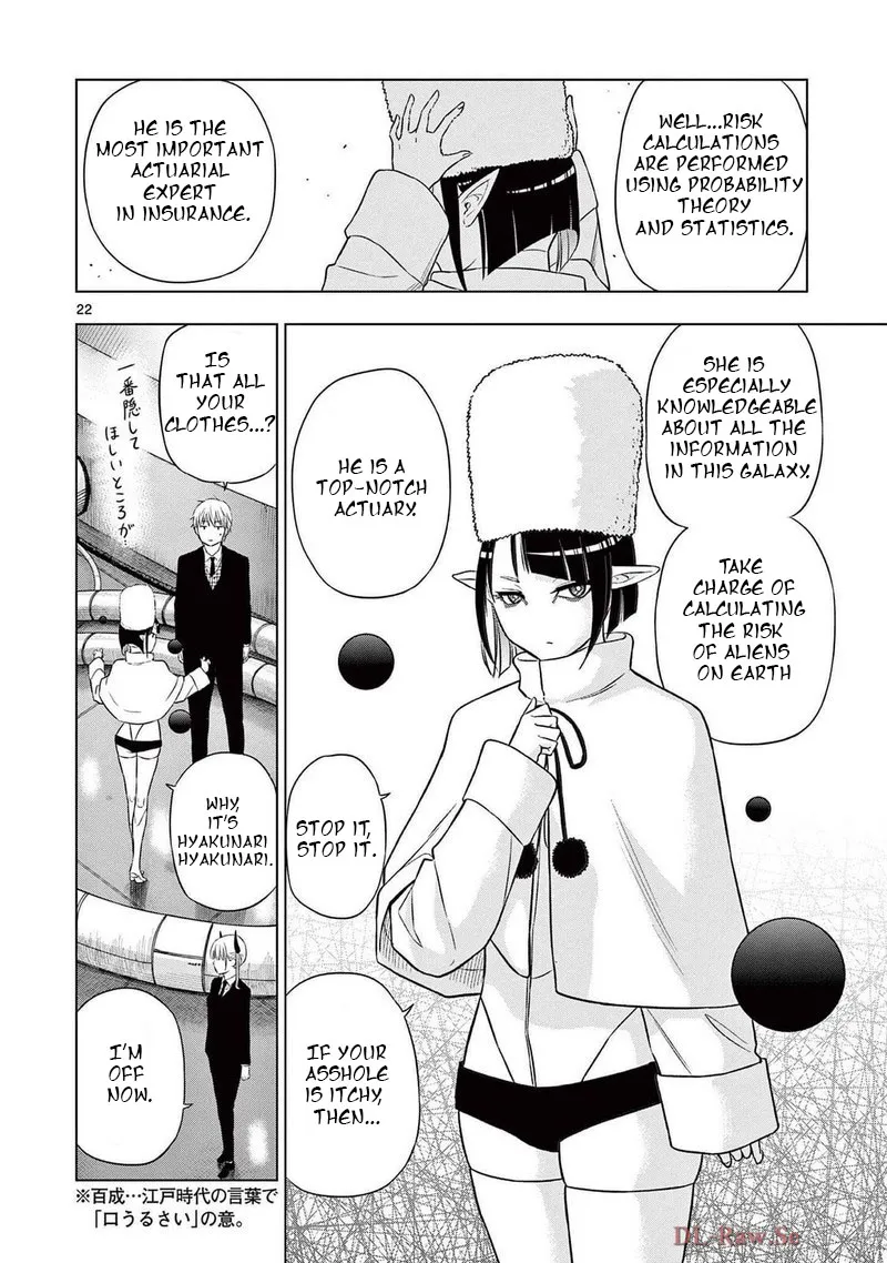Read Cosmos Tamura Ryuuhei EN Manga Online