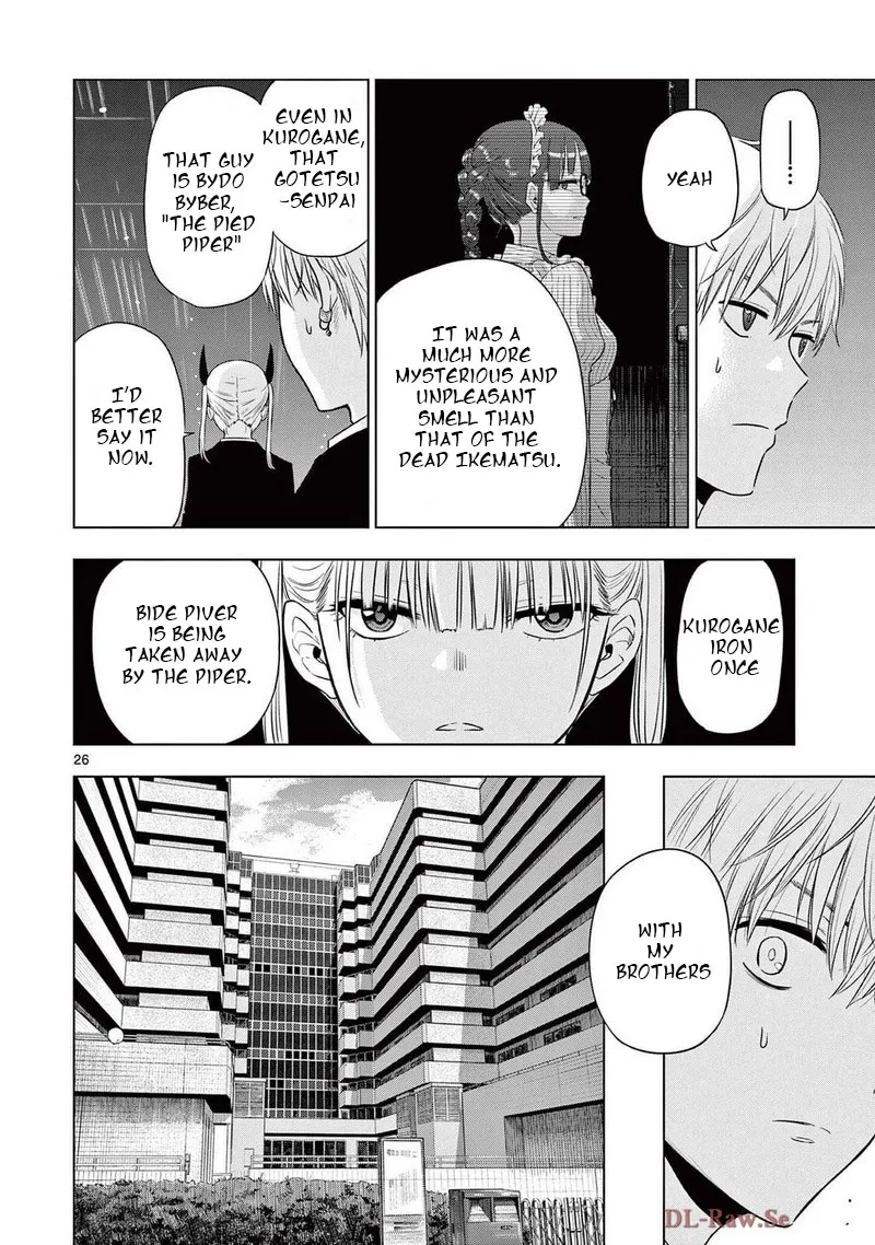 Read Cosmos Tamura Ryuuhei EN Manga Online