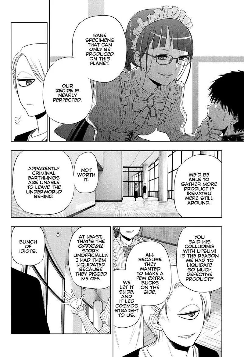 Read Cosmos Tamura Ryuuhei EN Manga Online