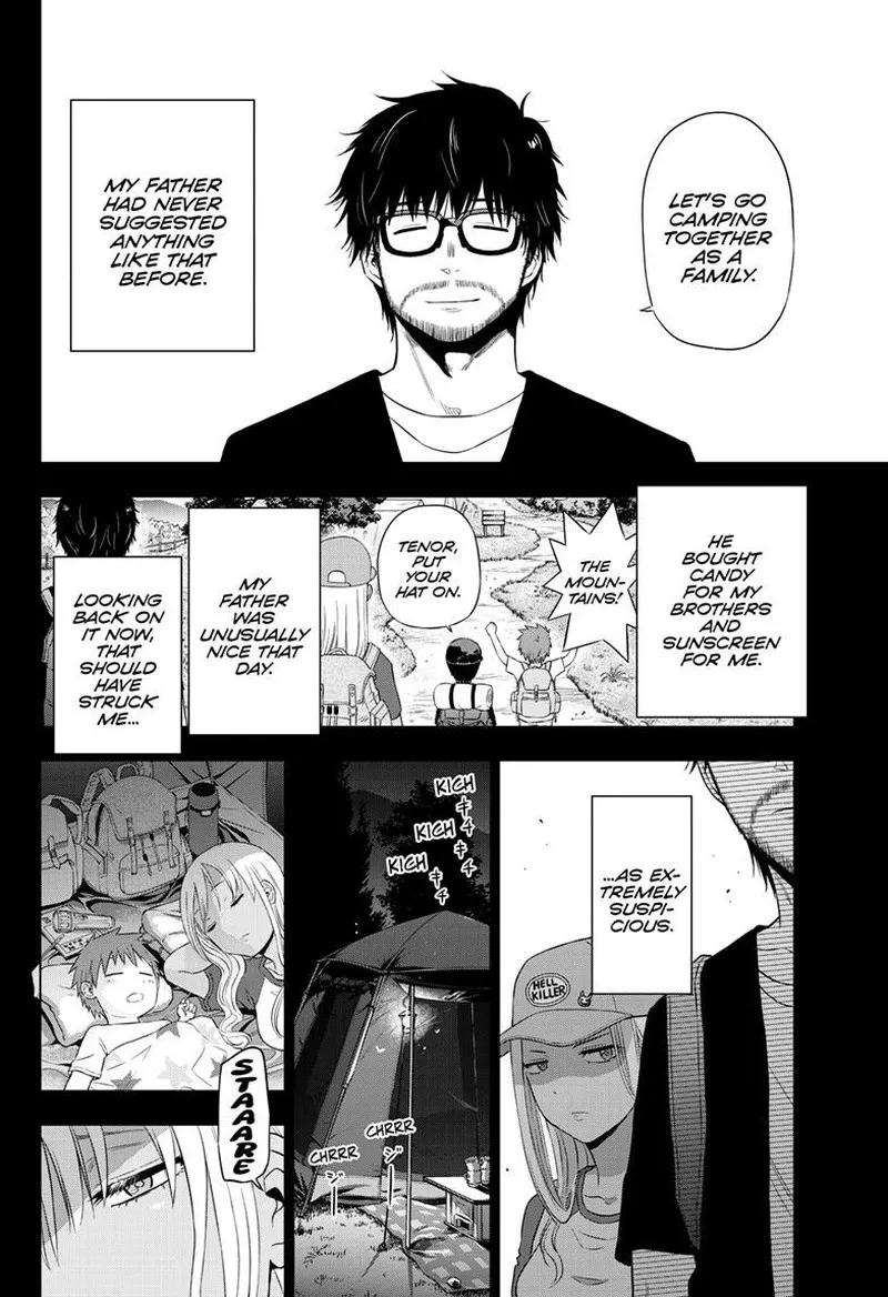 Read Cosmos Tamura Ryuuhei EN Manga Online