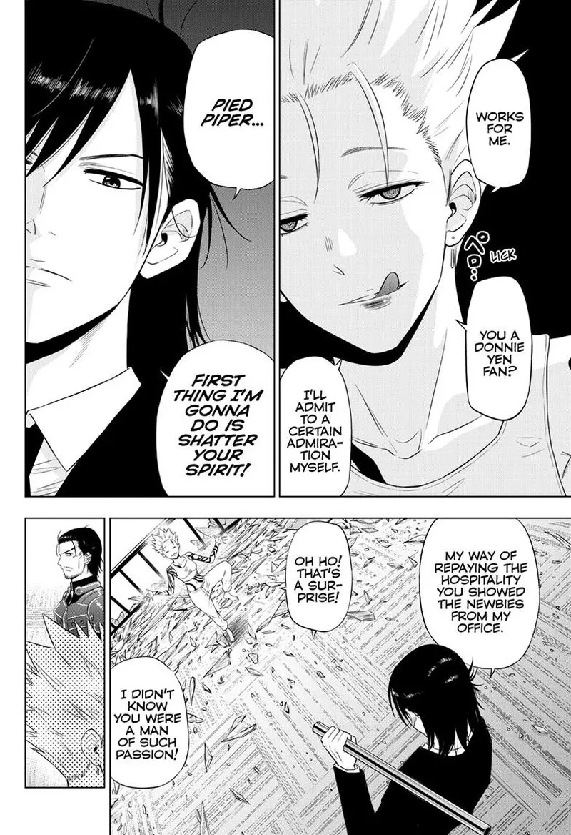 Read Cosmos Tamura Ryuuhei EN Manga Online