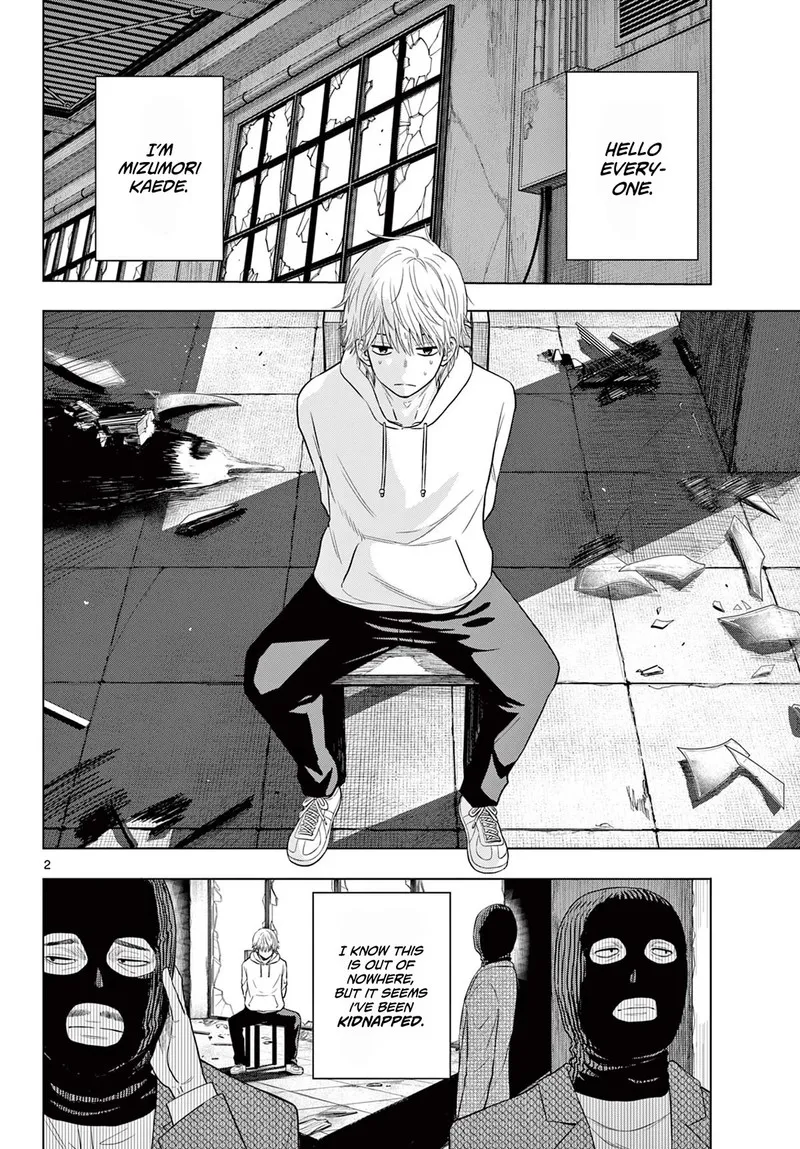 Read Cosmos Tamura Ryuuhei EN Manga Online