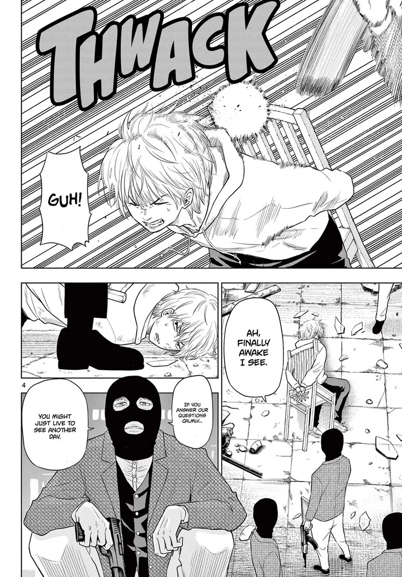 Read Cosmos Tamura Ryuuhei EN Manga Online