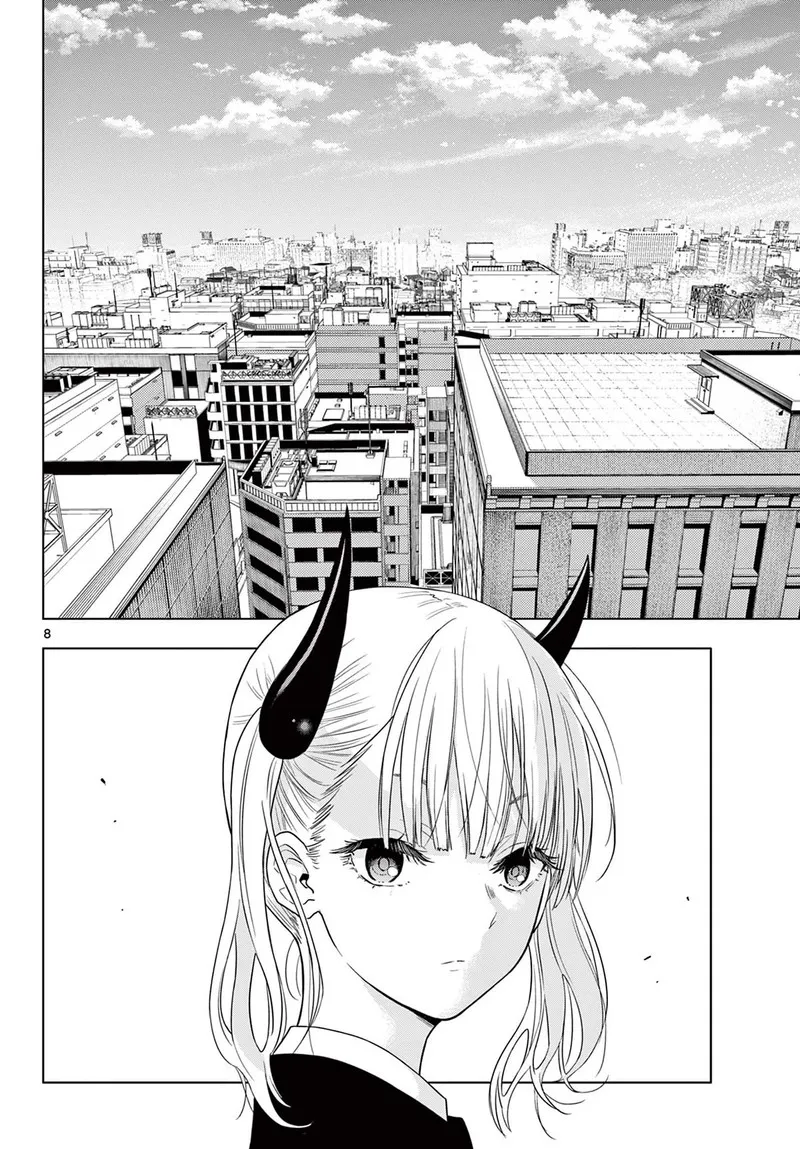 Read Cosmos Tamura Ryuuhei EN Manga Online