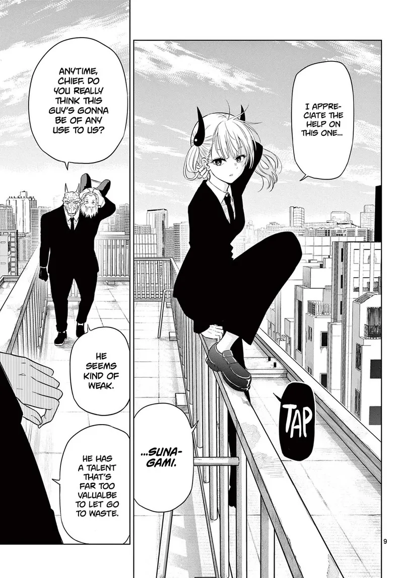 Read Cosmos Tamura Ryuuhei EN Manga Online