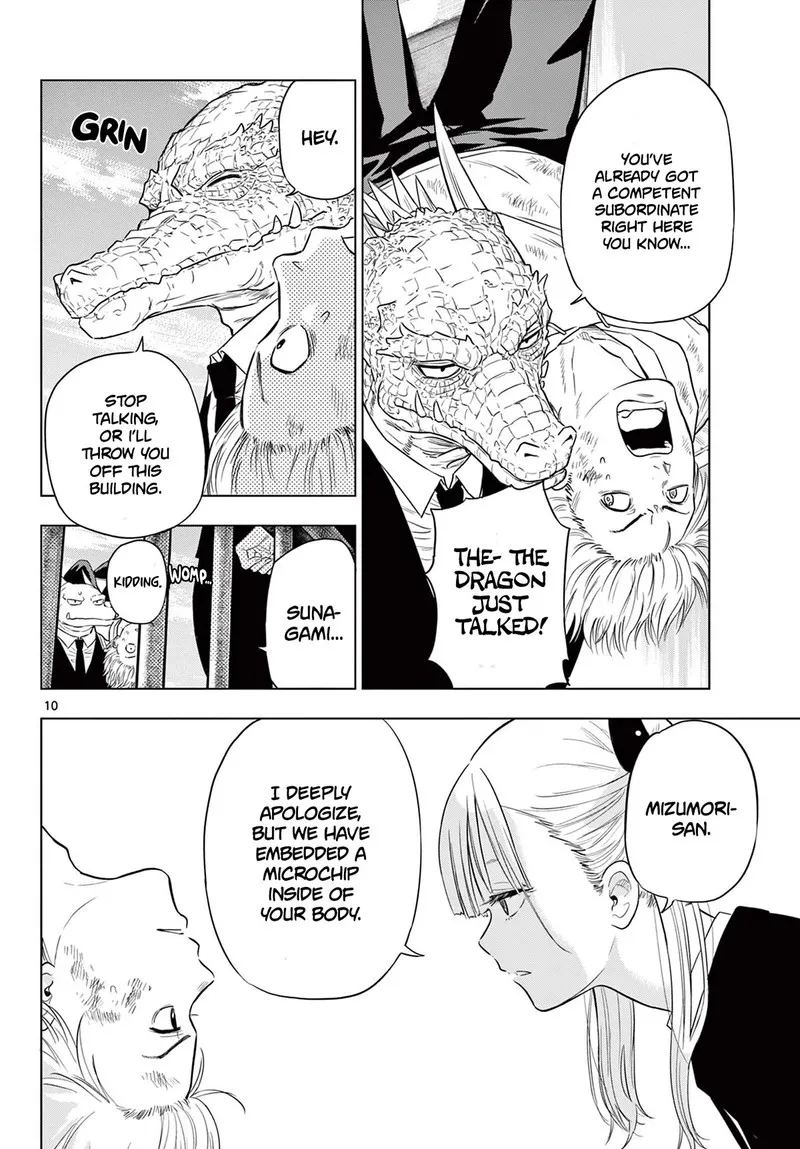Read Cosmos Tamura Ryuuhei EN Manga Online