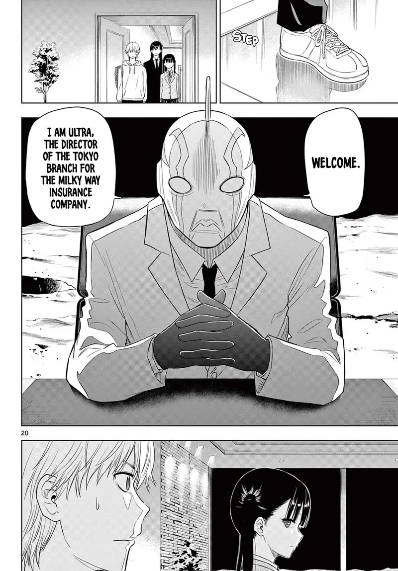 Read Cosmos Tamura Ryuuhei EN Manga Online