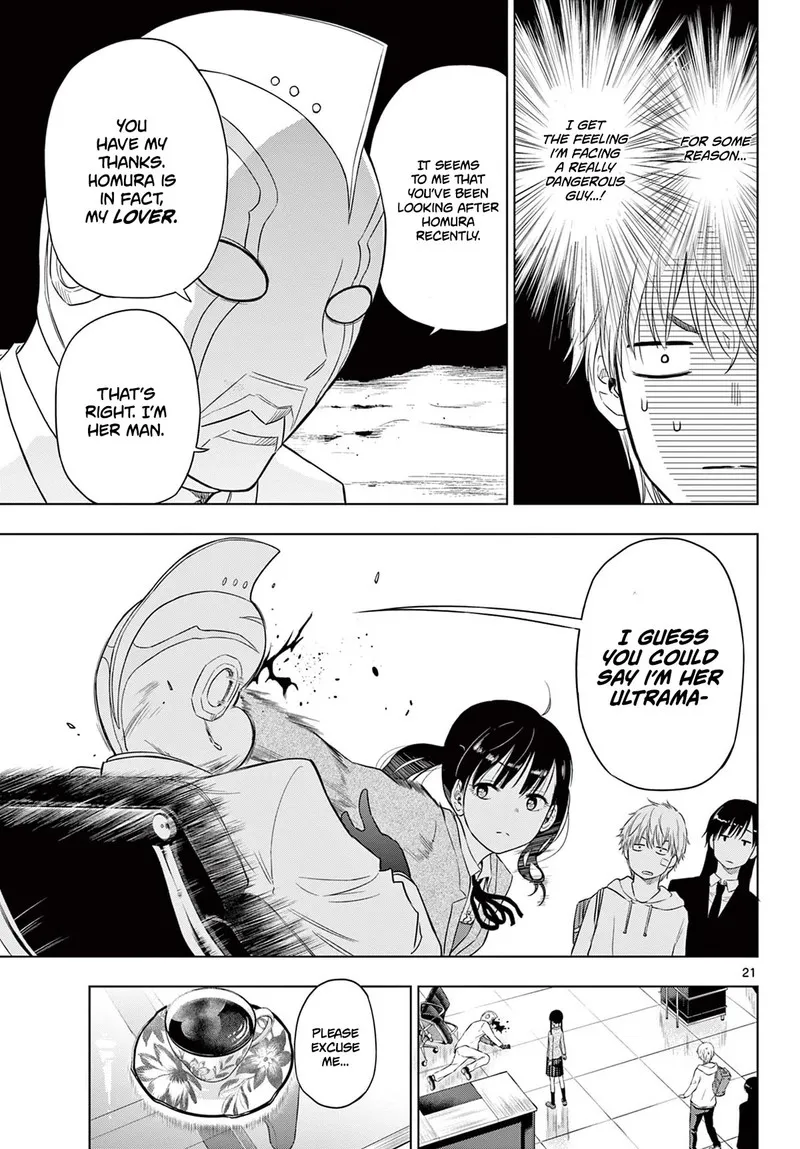Read Cosmos Tamura Ryuuhei EN Manga Online