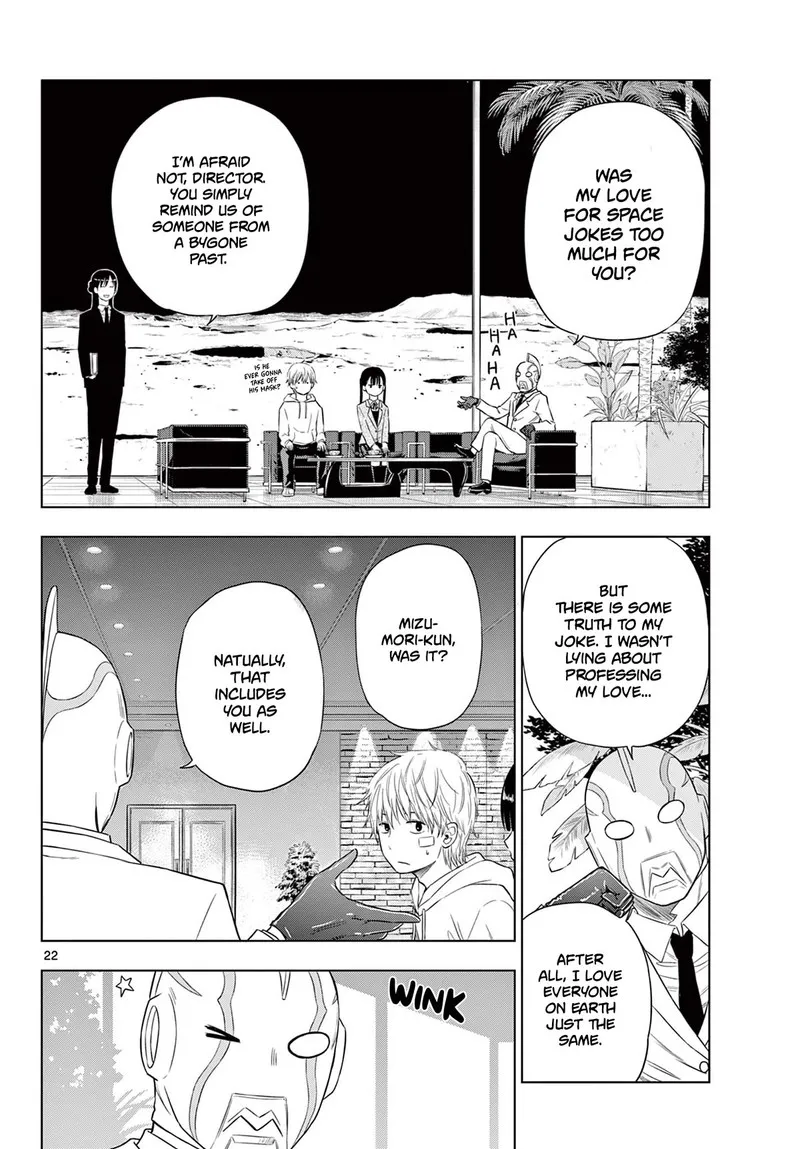 Read Cosmos Tamura Ryuuhei EN Manga Online
