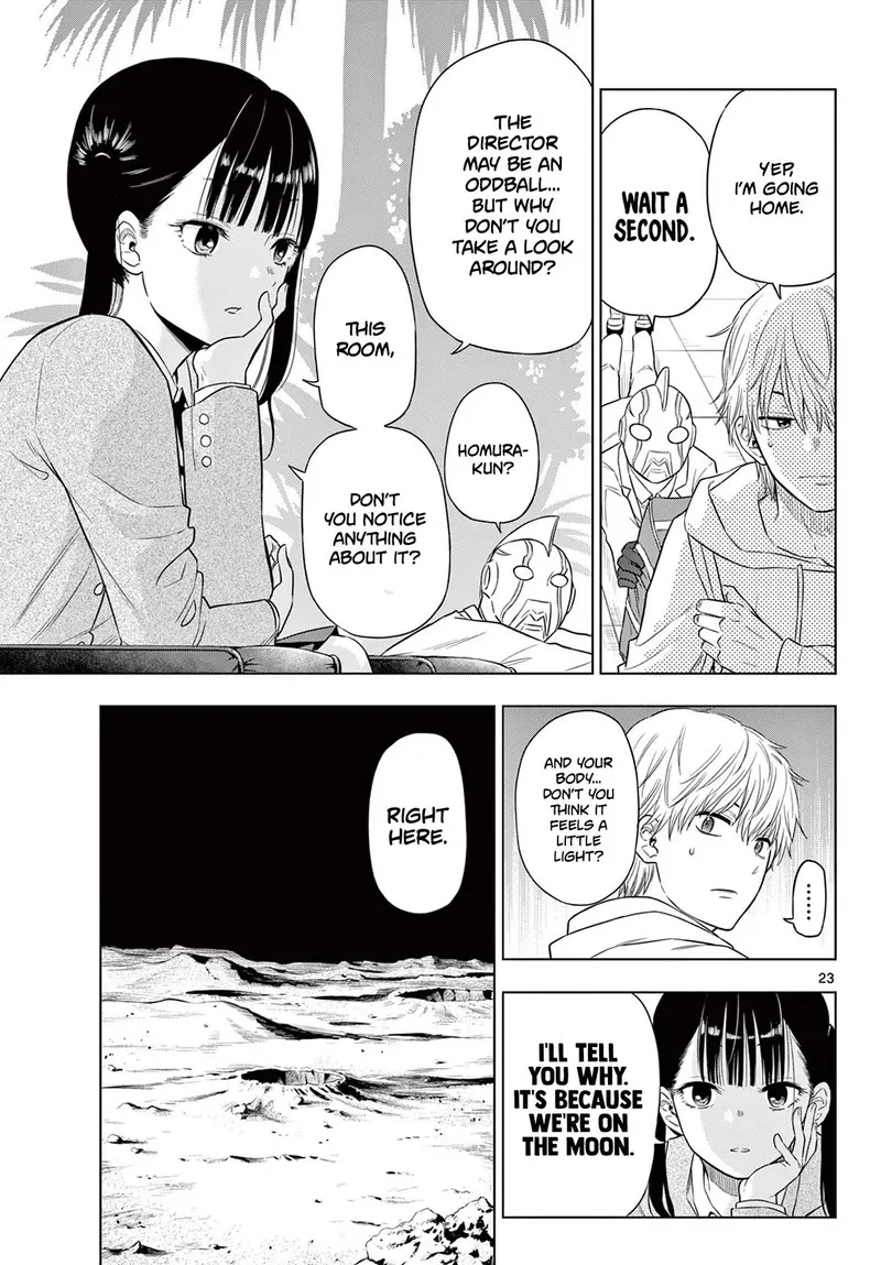 Read Cosmos Tamura Ryuuhei EN Manga Online