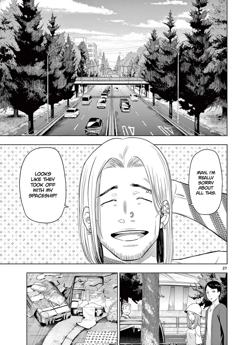 Read Cosmos Tamura Ryuuhei EN Manga Online