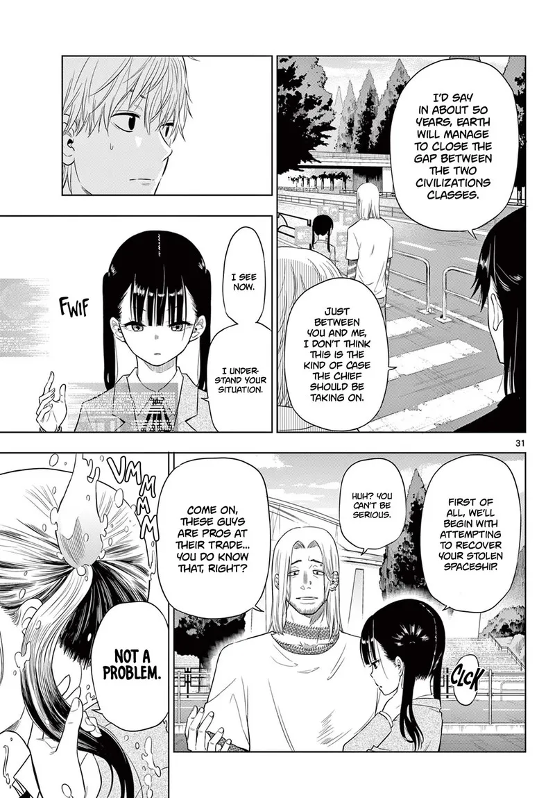 Read Cosmos Tamura Ryuuhei EN Manga Online