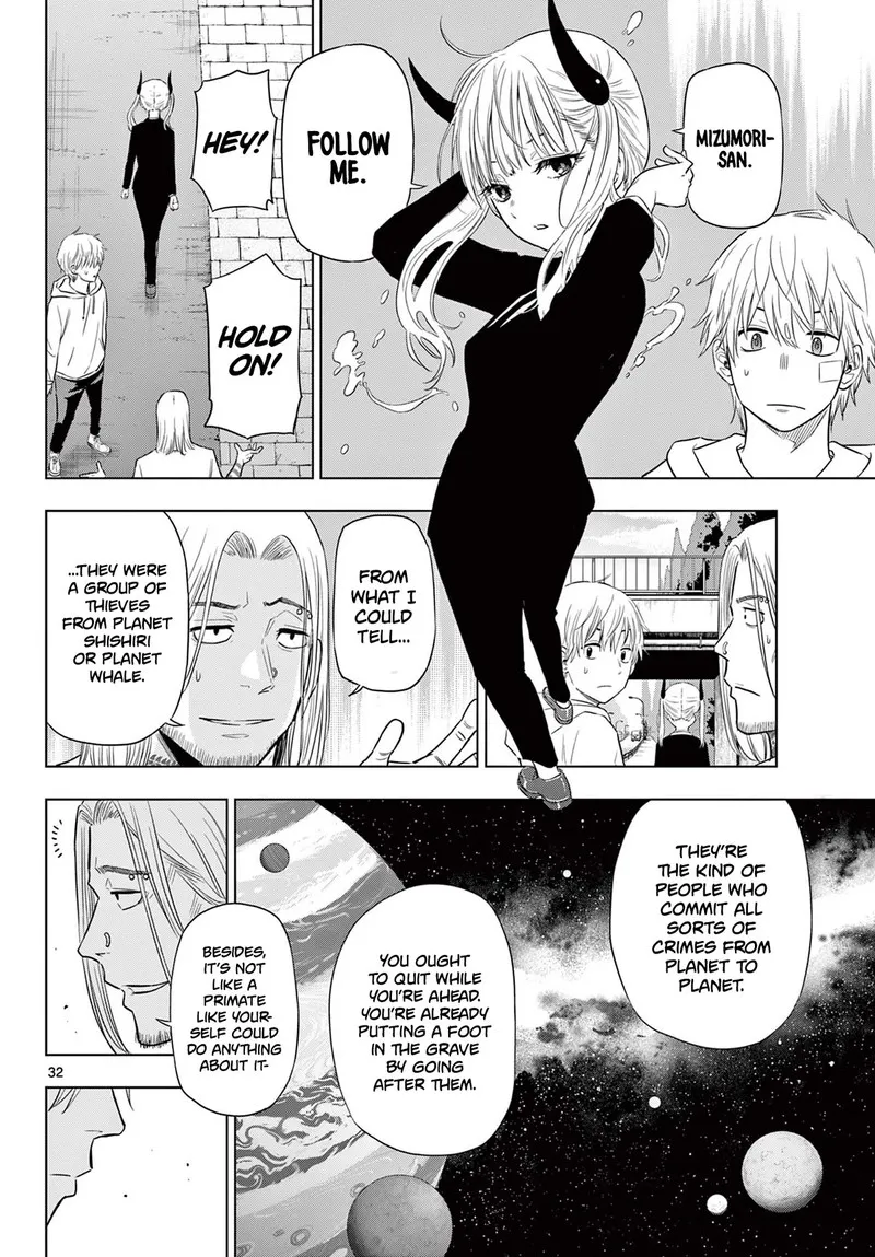 Read Cosmos Tamura Ryuuhei EN Manga Online