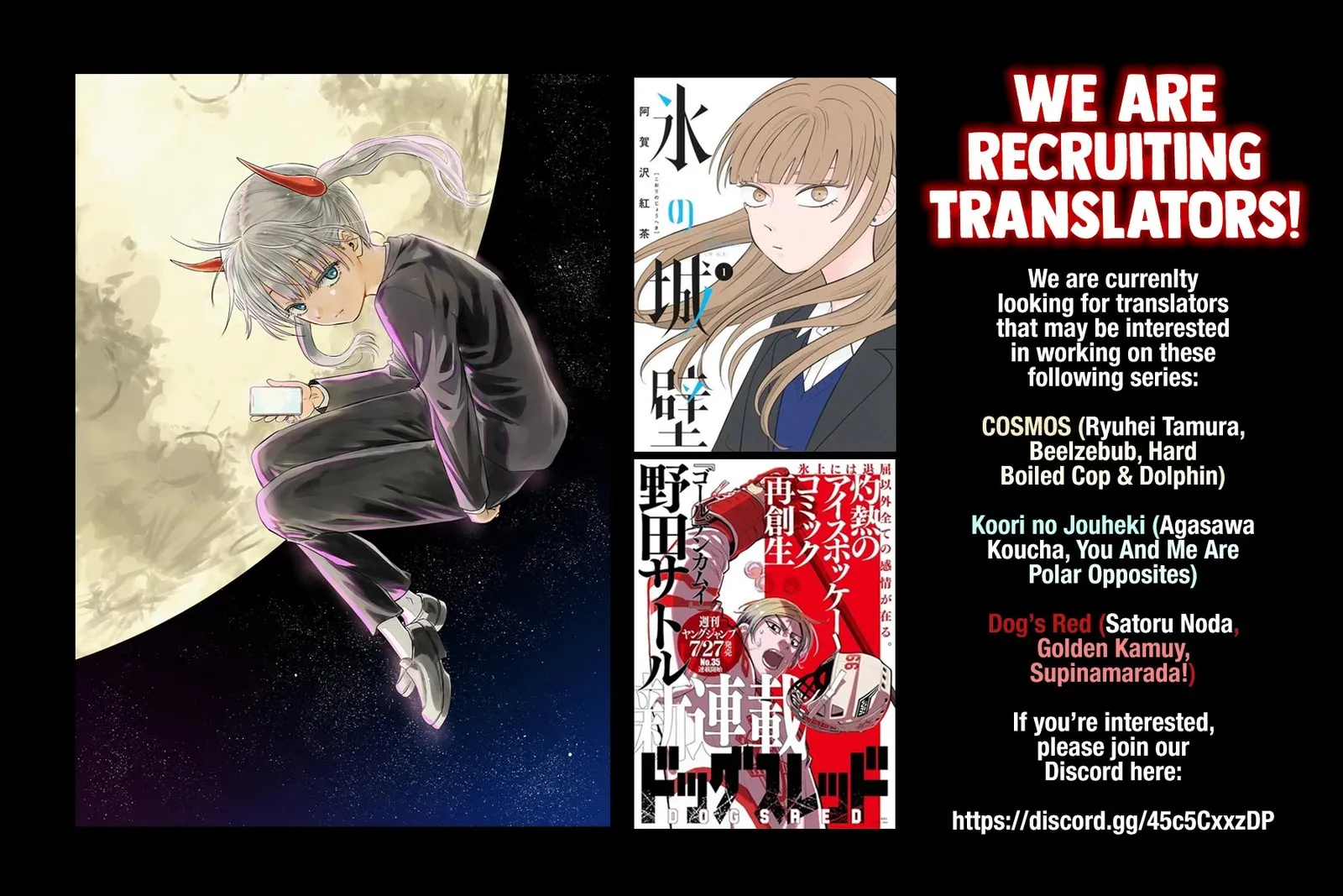 Read Cosmos Tamura Ryuuhei EN Manga Online