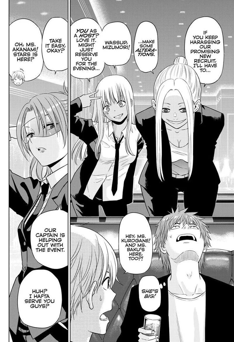 Read Cosmos Tamura Ryuuhei EN Manga Online