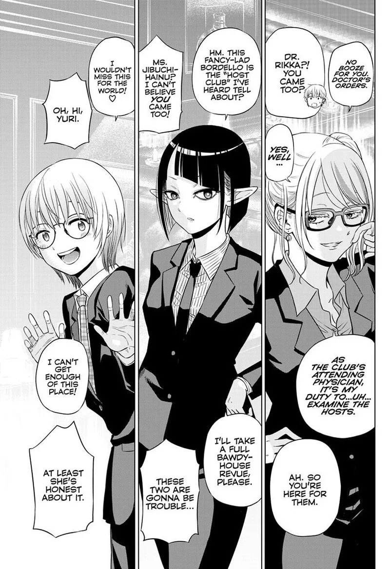 Read Cosmos Tamura Ryuuhei EN Manga Online