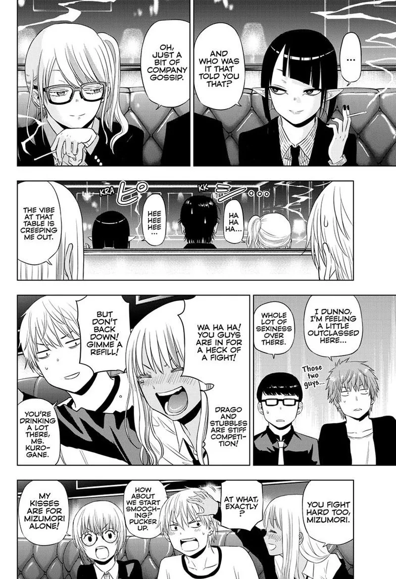 Read Cosmos Tamura Ryuuhei EN Manga Online