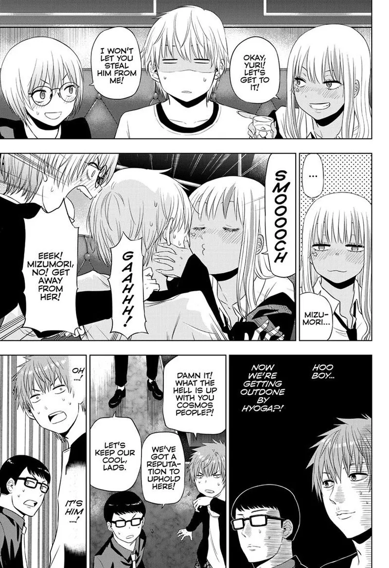 Read Cosmos Tamura Ryuuhei EN Manga Online