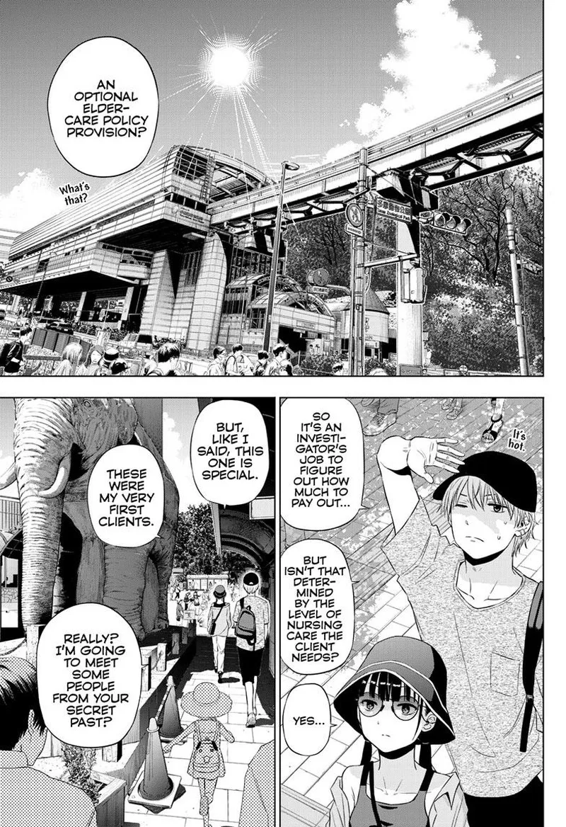 Read Cosmos Tamura Ryuuhei EN Manga Online