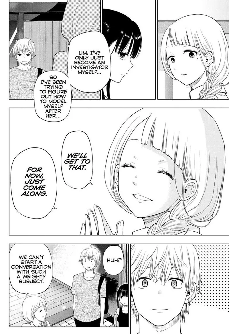 Read Cosmos Tamura Ryuuhei EN Manga Online