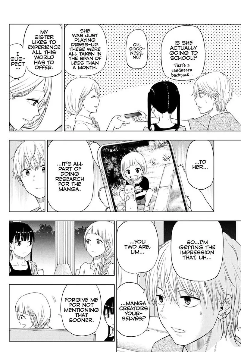 Read Cosmos Tamura Ryuuhei EN Manga Online