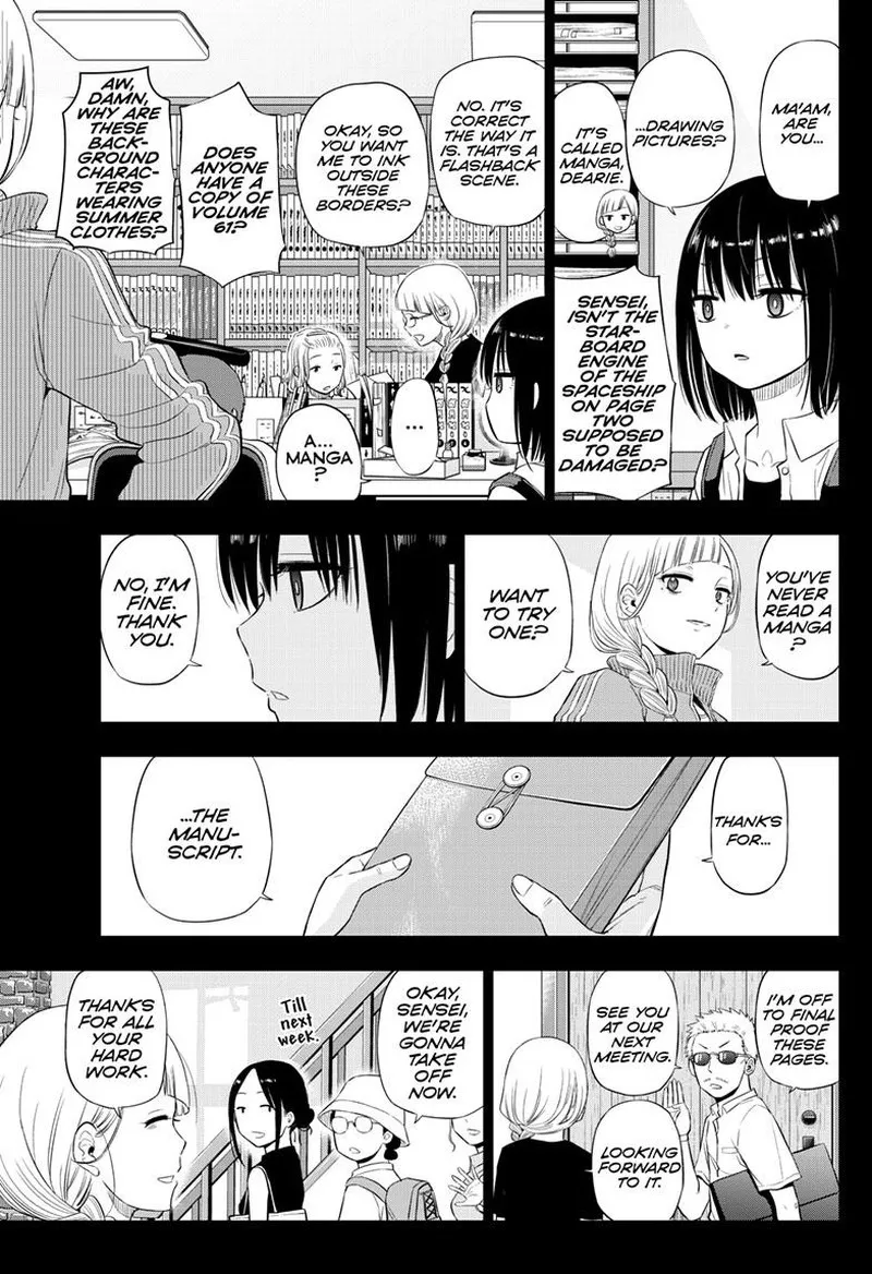Read Cosmos Tamura Ryuuhei EN Manga Online
