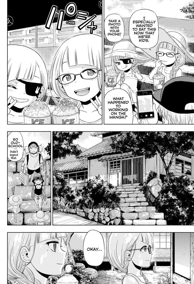 Read Cosmos Tamura Ryuuhei EN Manga Online
