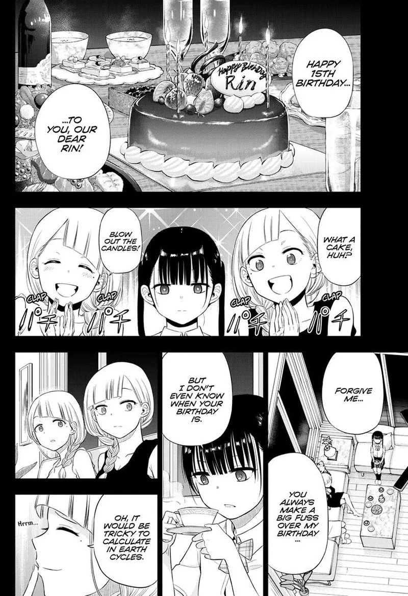 Read Cosmos Tamura Ryuuhei EN Manga Online