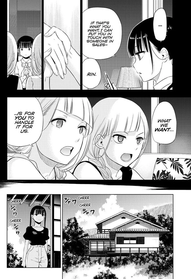 Read Cosmos Tamura Ryuuhei EN Manga Online
