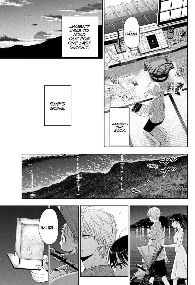 Read Cosmos Tamura Ryuuhei EN Manga Online