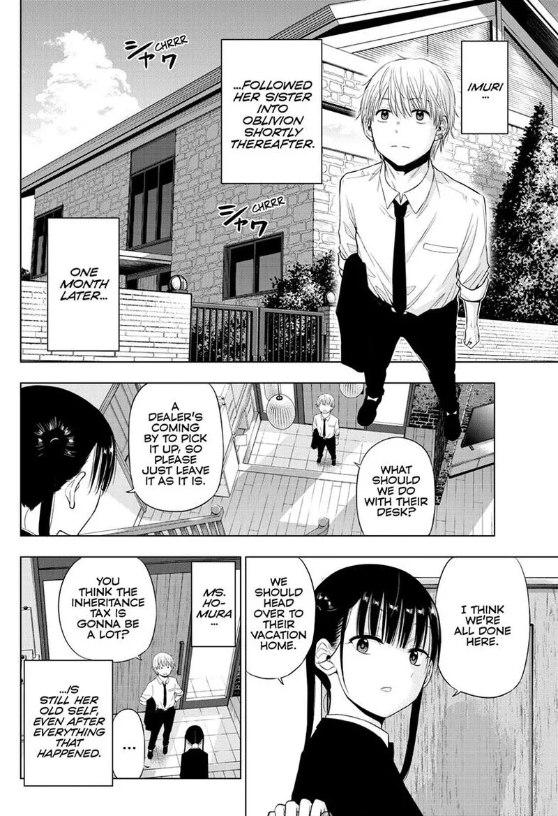 Read Cosmos Tamura Ryuuhei EN Manga Online