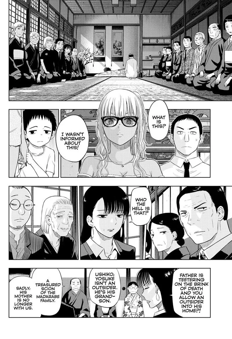 Read Cosmos Tamura Ryuuhei EN Manga Online