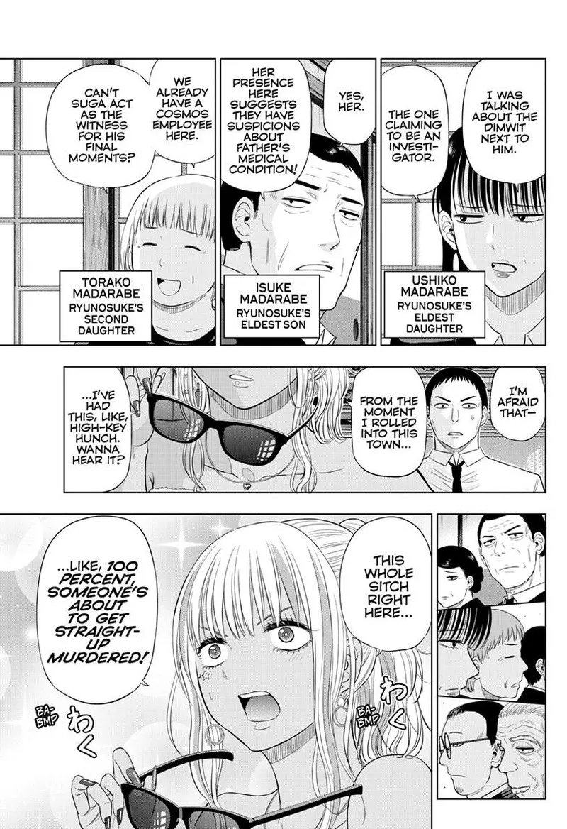 Read Cosmos Tamura Ryuuhei EN Manga Online