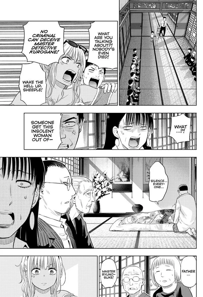 Read Cosmos Tamura Ryuuhei EN Manga Online