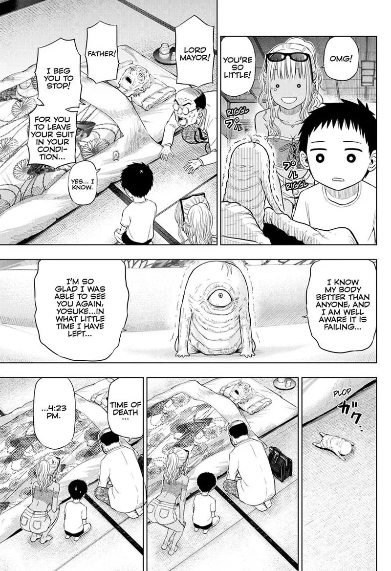 Read Cosmos Tamura Ryuuhei EN Manga Online