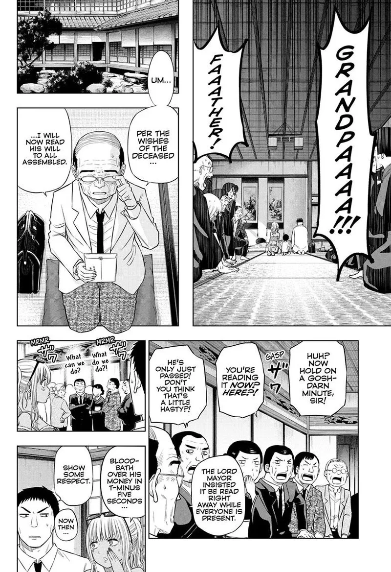 Read Cosmos Tamura Ryuuhei EN Manga Online
