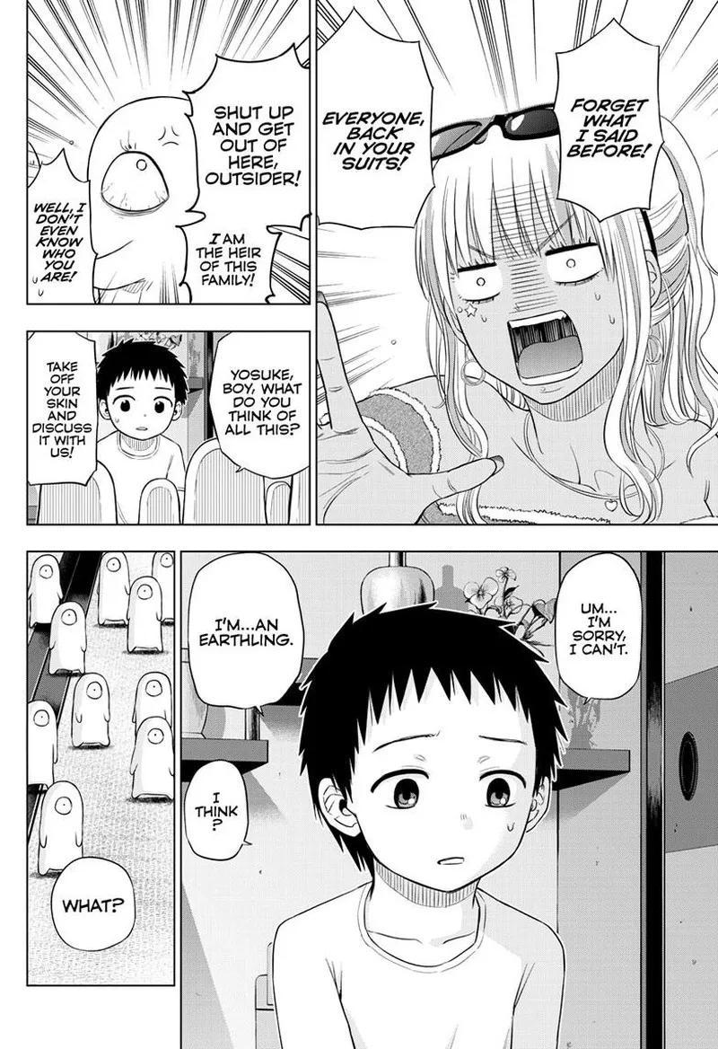 Read Cosmos Tamura Ryuuhei EN Manga Online