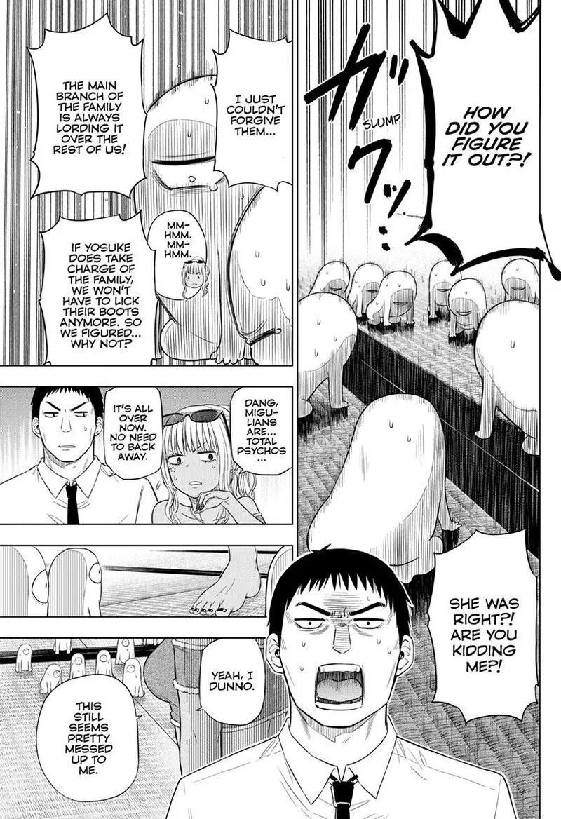 Read Cosmos Tamura Ryuuhei EN Manga Online