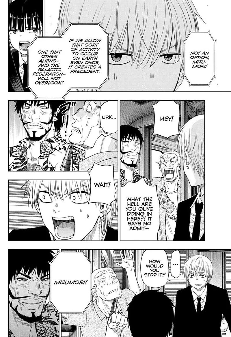 Read Cosmos Tamura Ryuuhei EN Manga Online