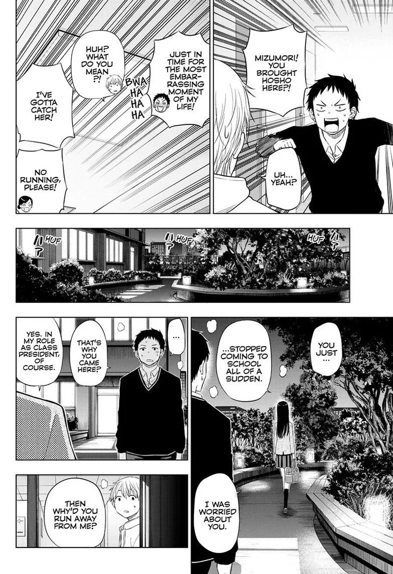 Read Cosmos Tamura Ryuuhei EN Manga Online