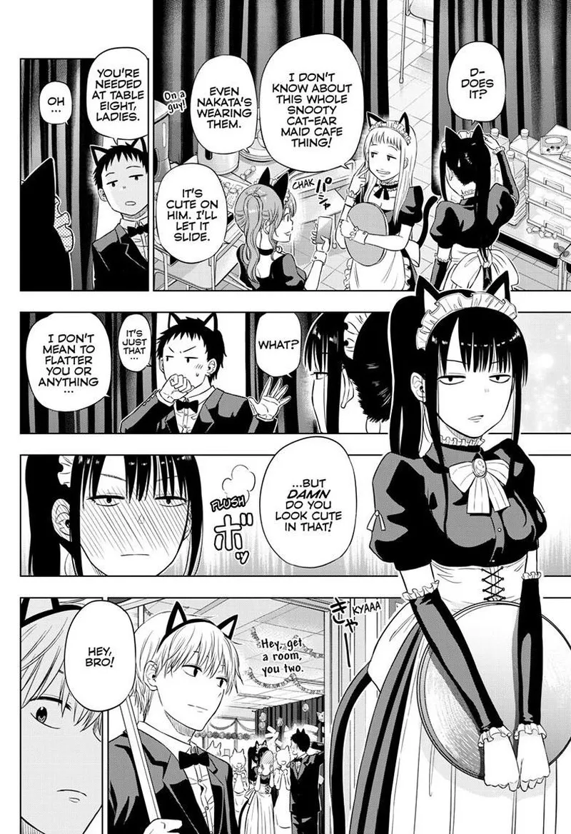 Read Cosmos Tamura Ryuuhei EN Manga Online