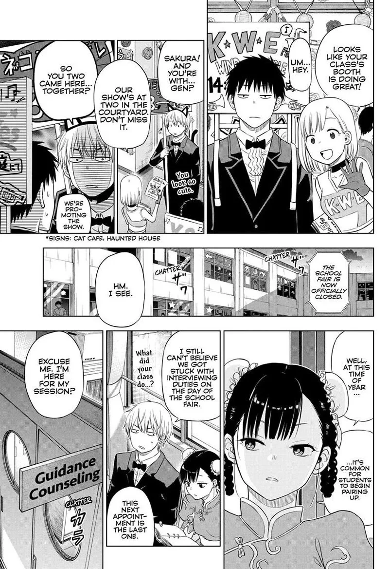 Read Cosmos Tamura Ryuuhei EN Manga Online