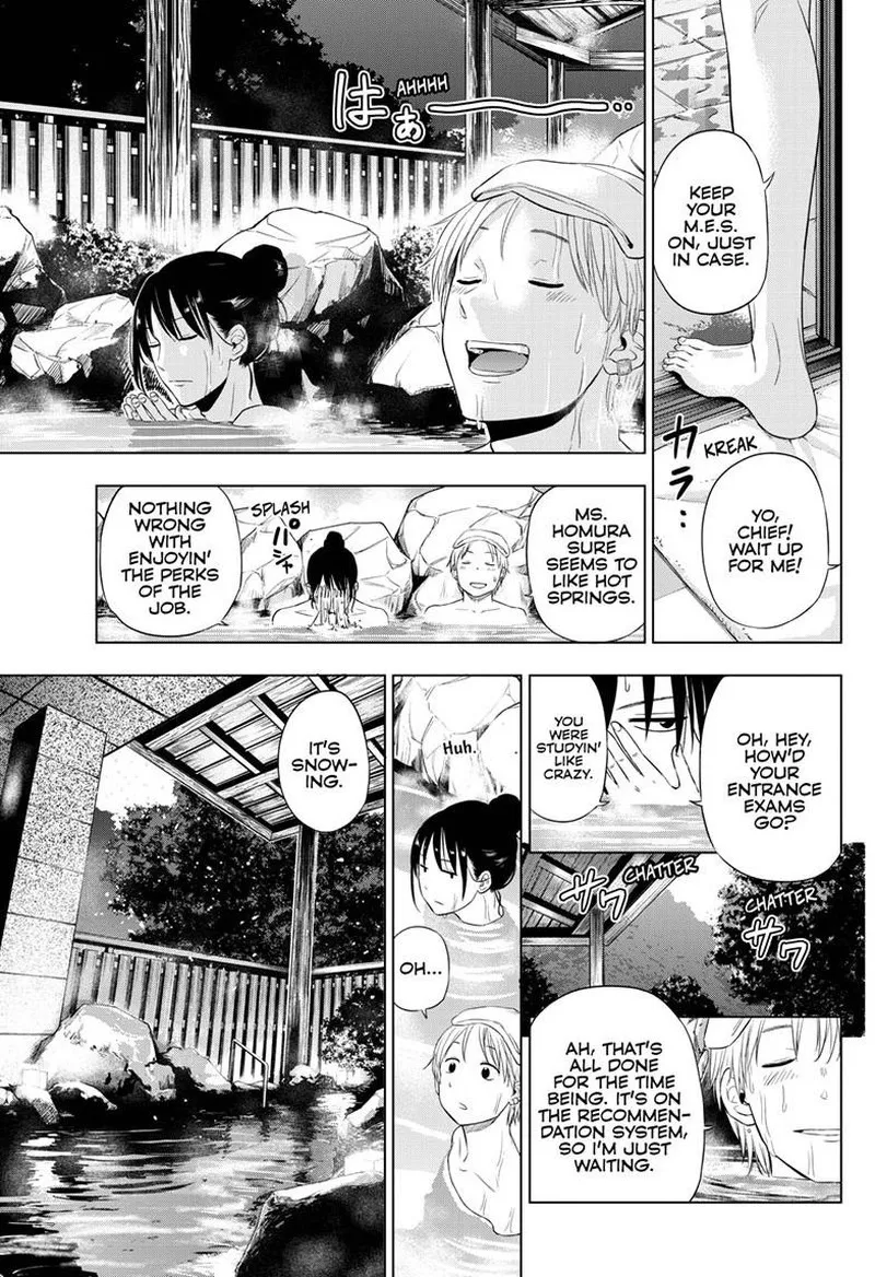 Read Cosmos Tamura Ryuuhei EN Manga Online
