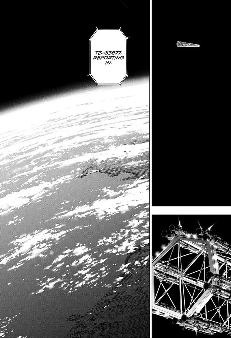 Read Cosmos Tamura Ryuuhei EN Manga Online