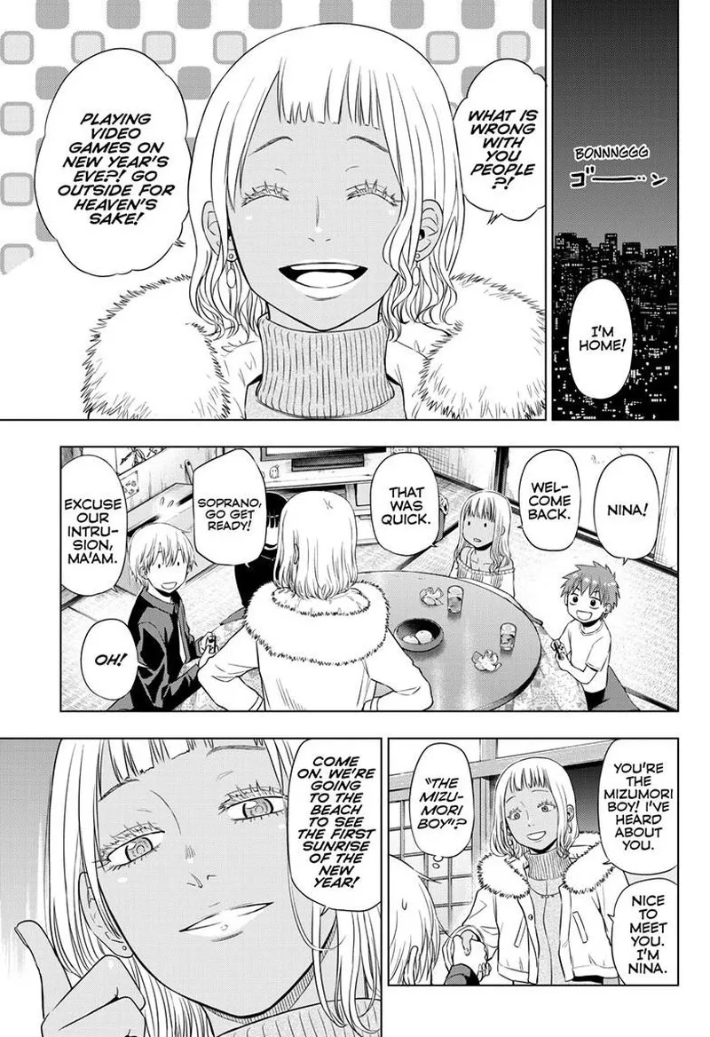 Read Cosmos Tamura Ryuuhei EN Manga Online