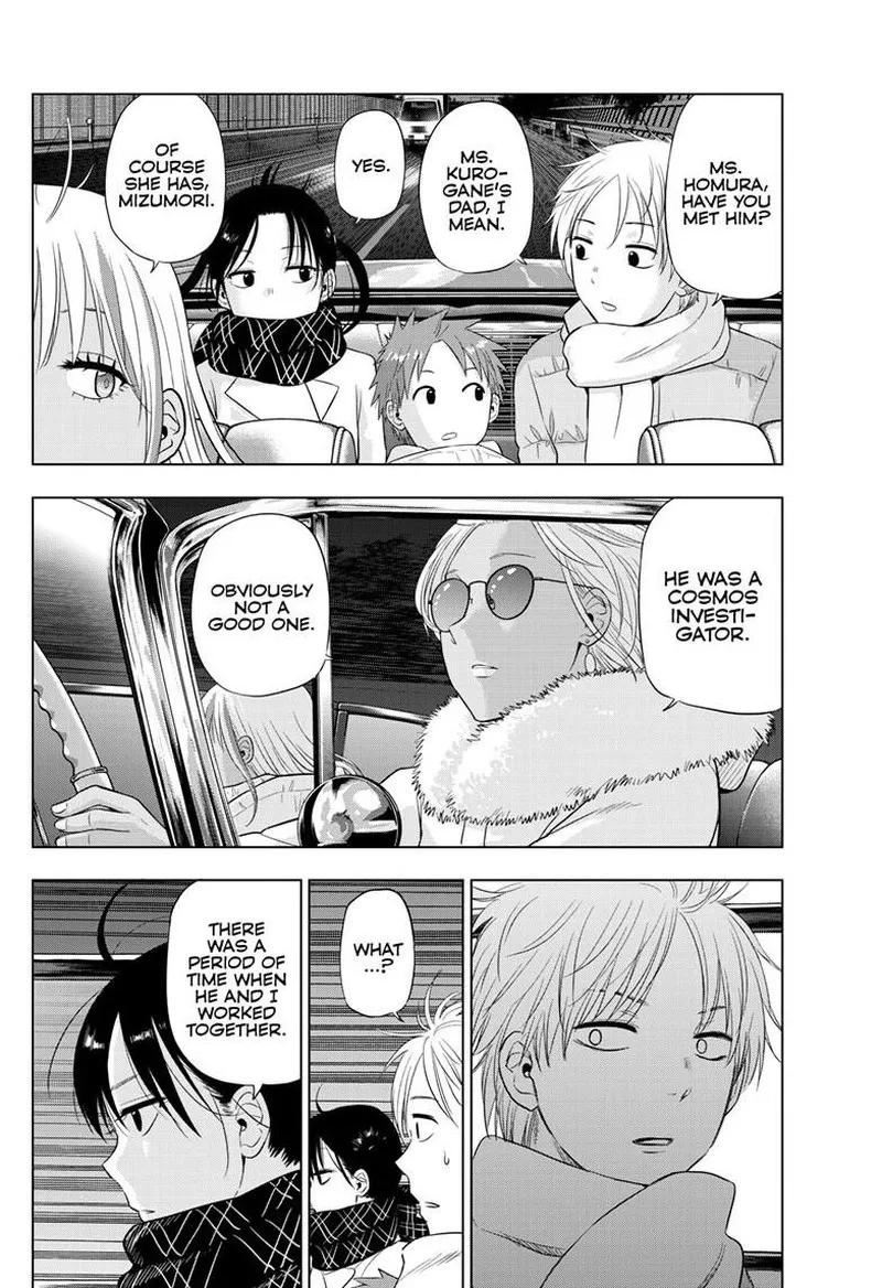 Read Cosmos Tamura Ryuuhei EN Manga Online